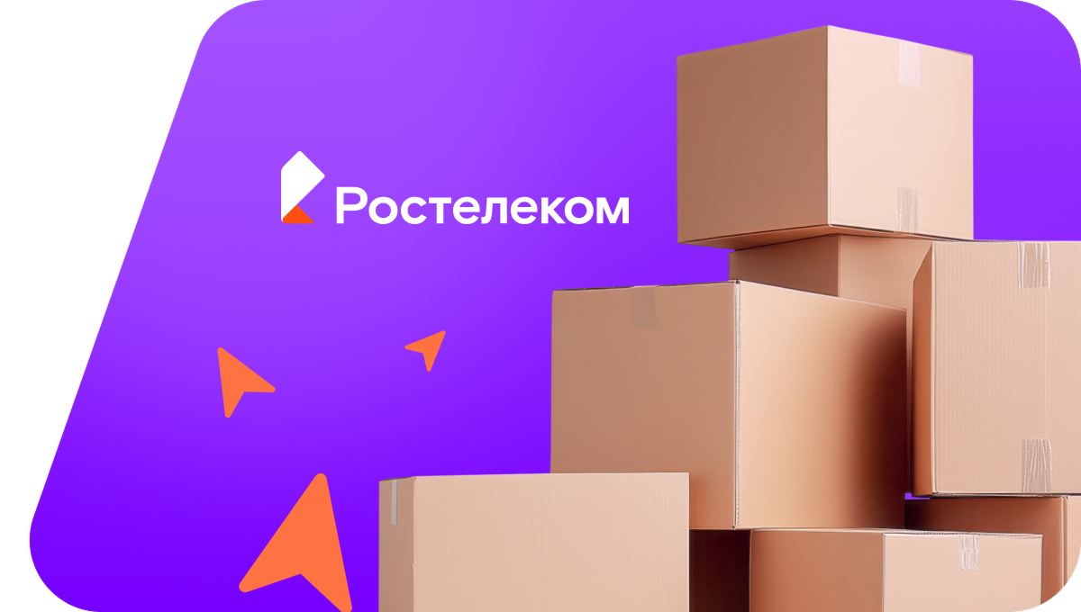 Переезд в новую квартирув&nbsp;село Быстрица (Кировская область)